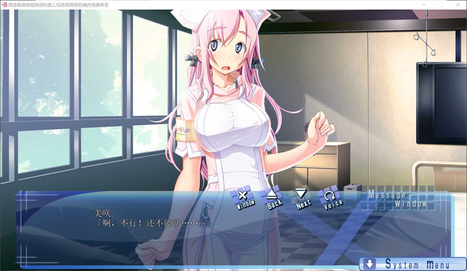 [日系] 我救下大欧派护士后得到她的报恩 AI汉化版+存档★全CV[新汉化/3.7G]