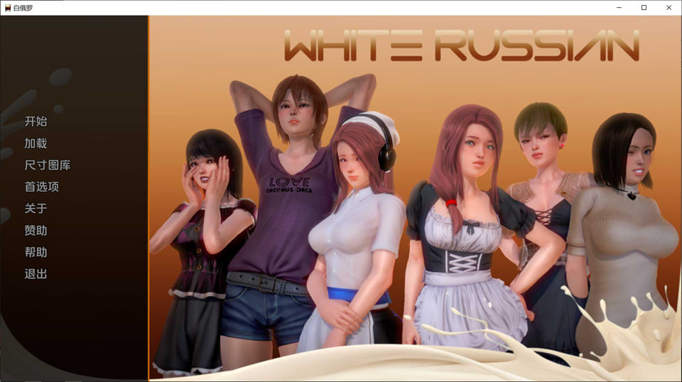 [欧美] 白色俄罗斯 White Russian V1.85云翻汉化版[PC+安卓][12月更新/1.8G]