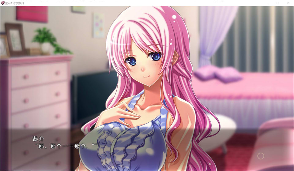 [日系] 我和朋友使用同一个女人 AI汉化版+全CG存档+特典★全CV[新汉化/4.4G]