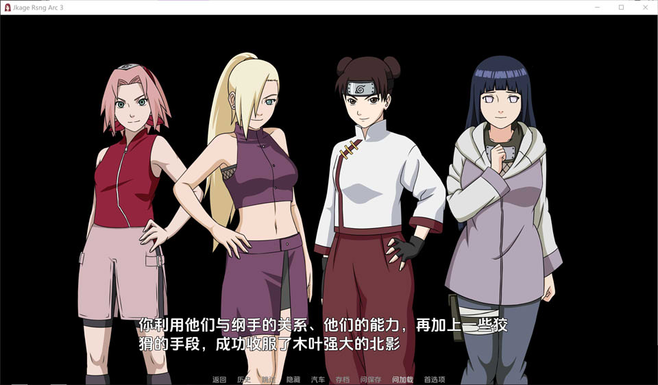 [欧美] 忍者后宫-异族崛起 Jikage Rising V2.05A云翻汉化版[PC+安卓][更新/1.8G]