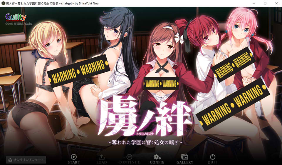 [日系] 虏之绊：掠夺学园与处钕哀鸣！AI汉化版+全DLC+存档★全CV[新汉化/4.3G]