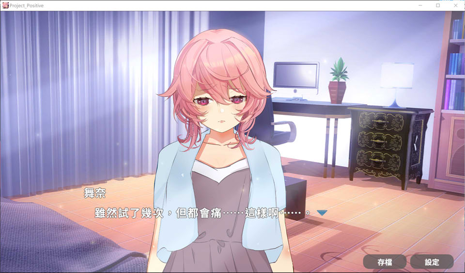 [日系] 指导NTR!?和邻居的全肯定姐姐H! BOKI官方中文版★全CV[12月新作/2.2G]