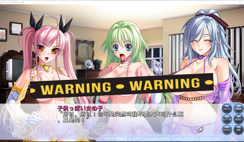 [日系] 硅胶☆魔法~从出生前开始你就专用! AI汉化版+存档★全CV[新汉化/4.6G]