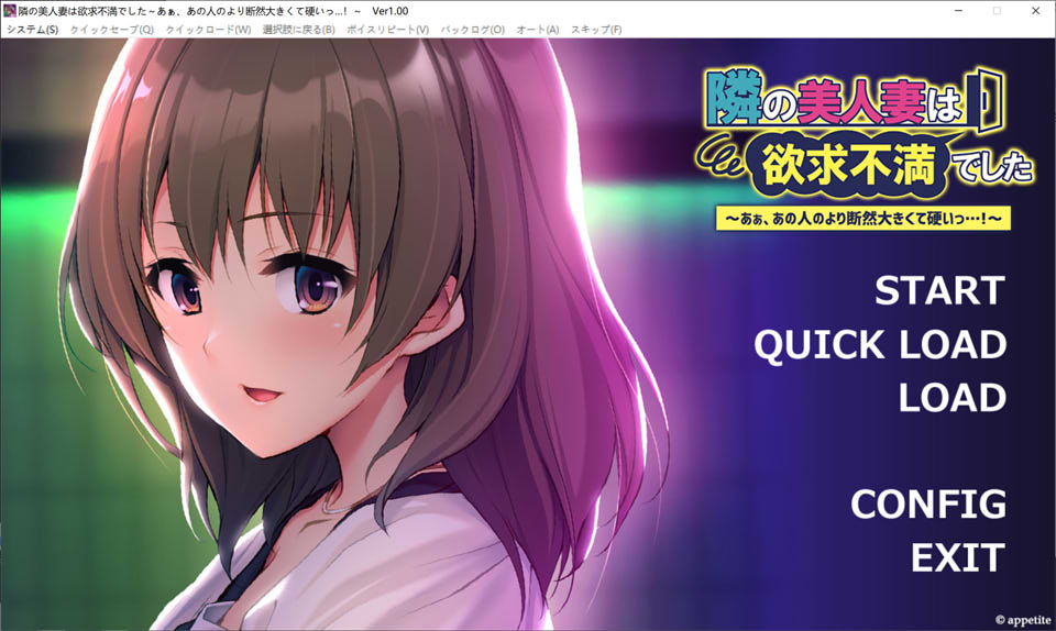 [日系] 邻居的美女妻子浴求不满~ AI汉化版★全CV[新汉化/500M]