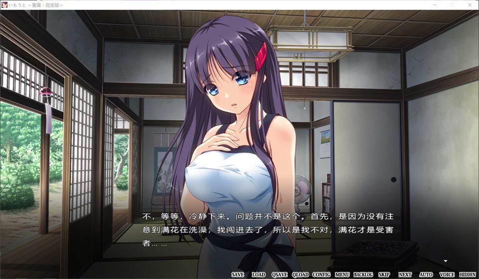 [日系] 妹妹~蜜壺完全版~ AI汉化版+全CG存档★全CV[新汉化/1G]