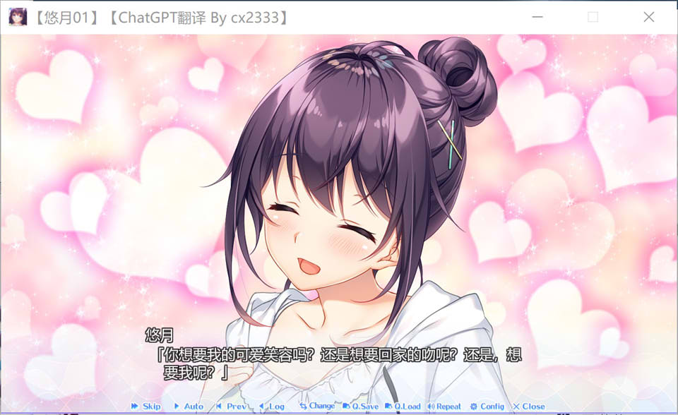 [日系] 指间恋爱：悠月＆美琴編 Vol.01 AI汉化版+全CG存档★全CV[新汉化/3.5G]