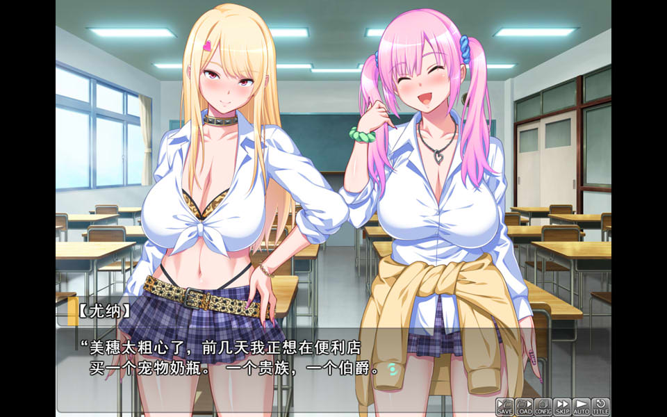 [日系] 阿宅的我与咄咄逼人的辣妹 云翻汉化版★全CV[12月新作/1.6G]
