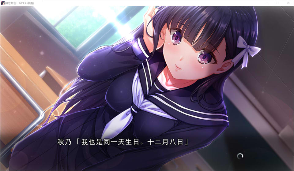 [日系] 初恋女友：初めての彼女 AI汉化版+存档+特典DLC★全CV[新汉化/5.8G]