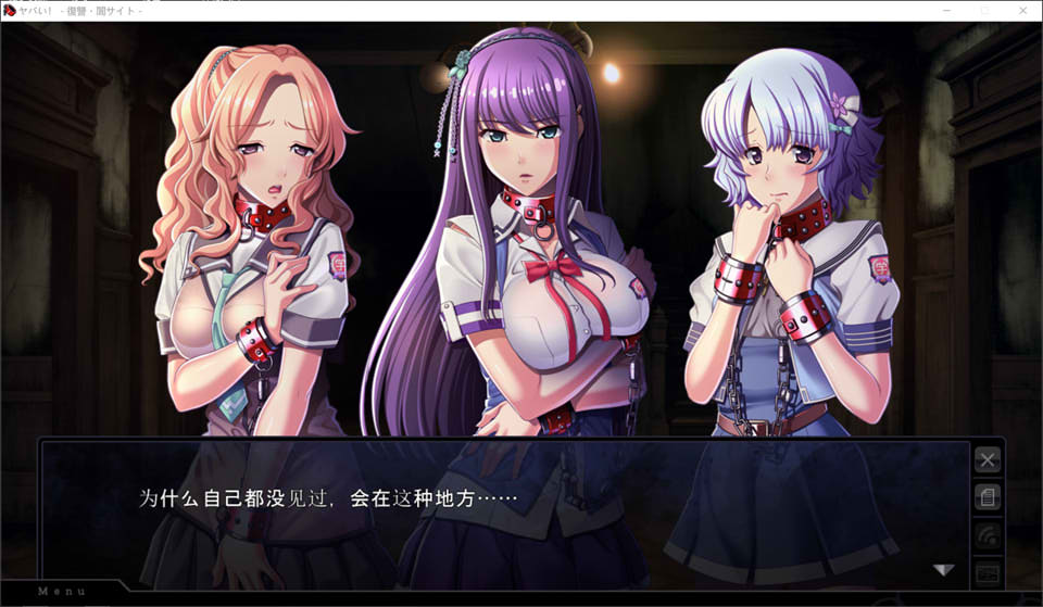 [日系] [Waffle] 不好!复仇-黑暗网站 AI汉化版+全CG存档★全CV[新汉化/3.2G]