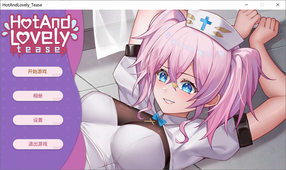 [日系] 火辣动人：挑逗 Hot And Lovely : Tease 官中无修版[12月新作/1.2G]
