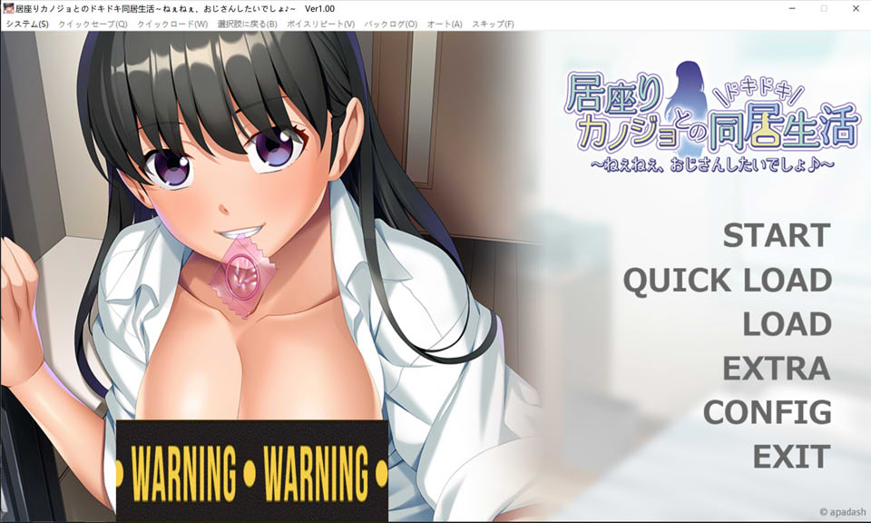 [日系] 与强势女友的恩爱同居生活 AI汉化版+存档★全CV[新汉化/600M]