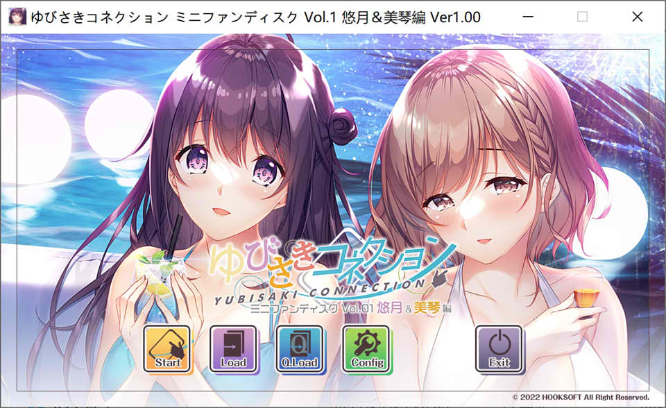 [日系] 指间恋爱：悠月＆美琴編 Vol.01 AI汉化版+全CG存档★全CV[新汉化/3.5G]