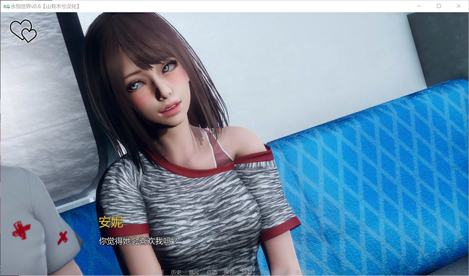 [欧美] 永恒世界 Ver0.6 精翻汉化版★无敌建模[PC+安卓][更新/8G]