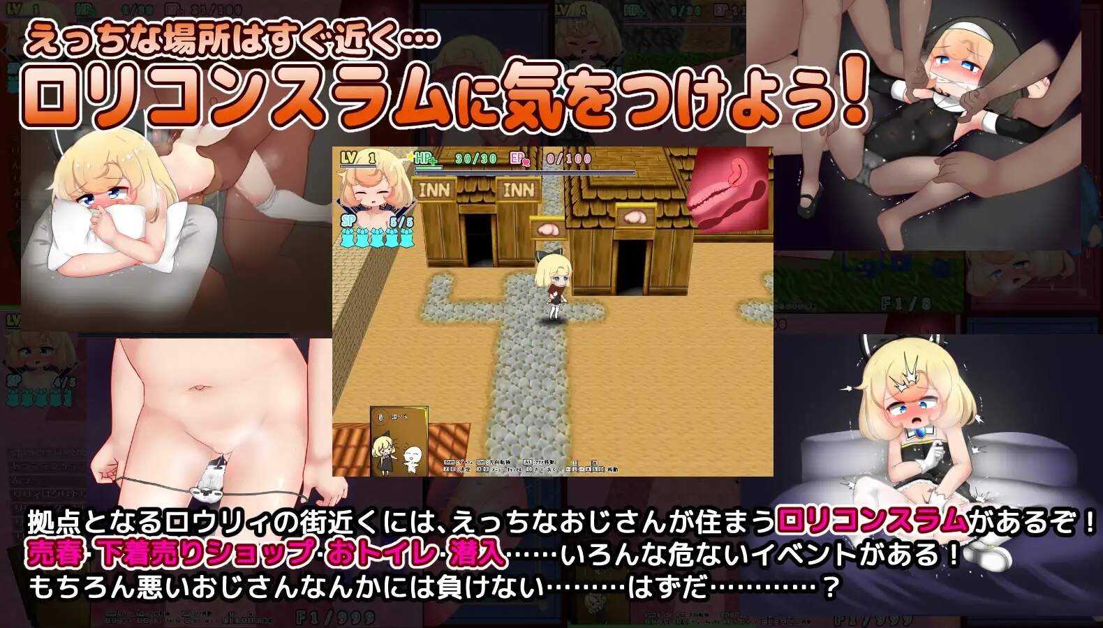[日系] 莉莉和神秘的H地牢 云翻汉化版+目录CG[12月新作/2.2G]