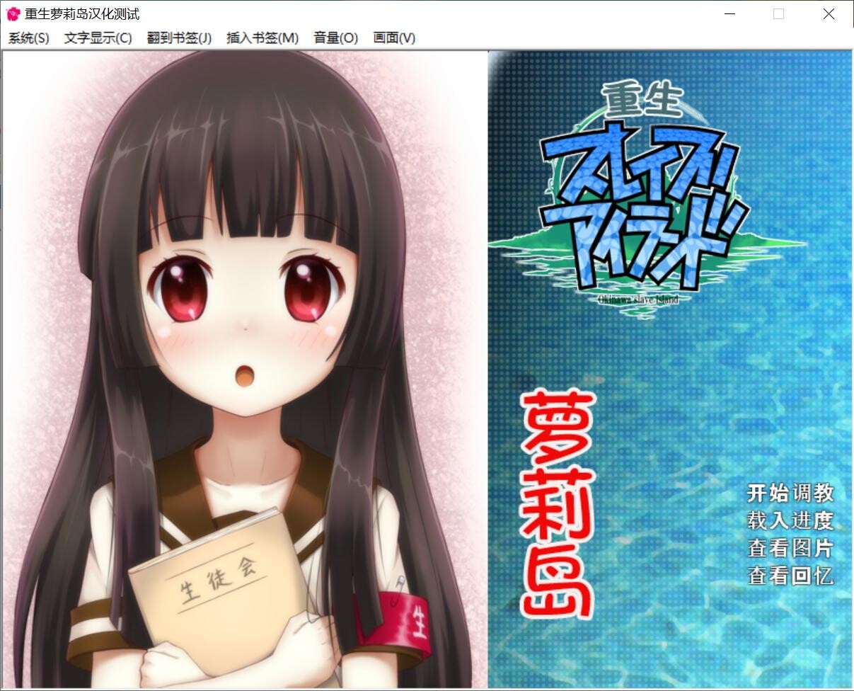 【PC/大部分汉化/补二】24神魔器+16仙器【96g】