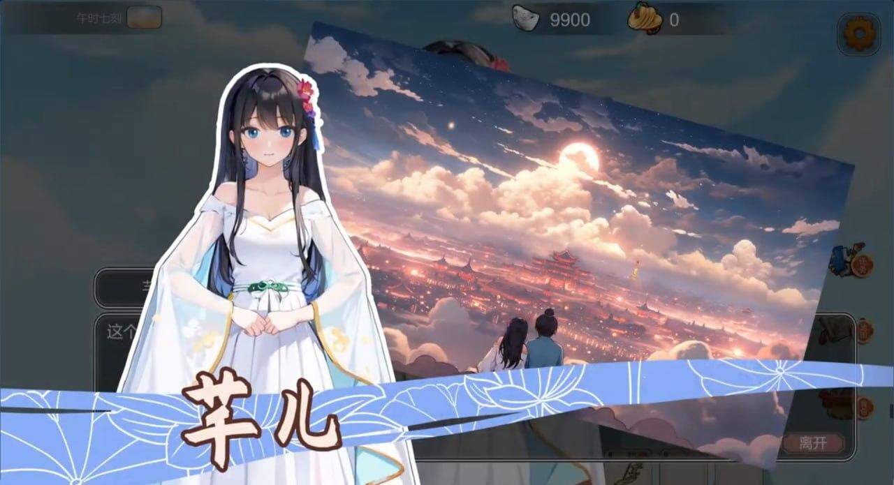 [国产] 古代风流传-魅魔版 Bui:12891003 官中无修版+全DLC[12月更新/1.1G]