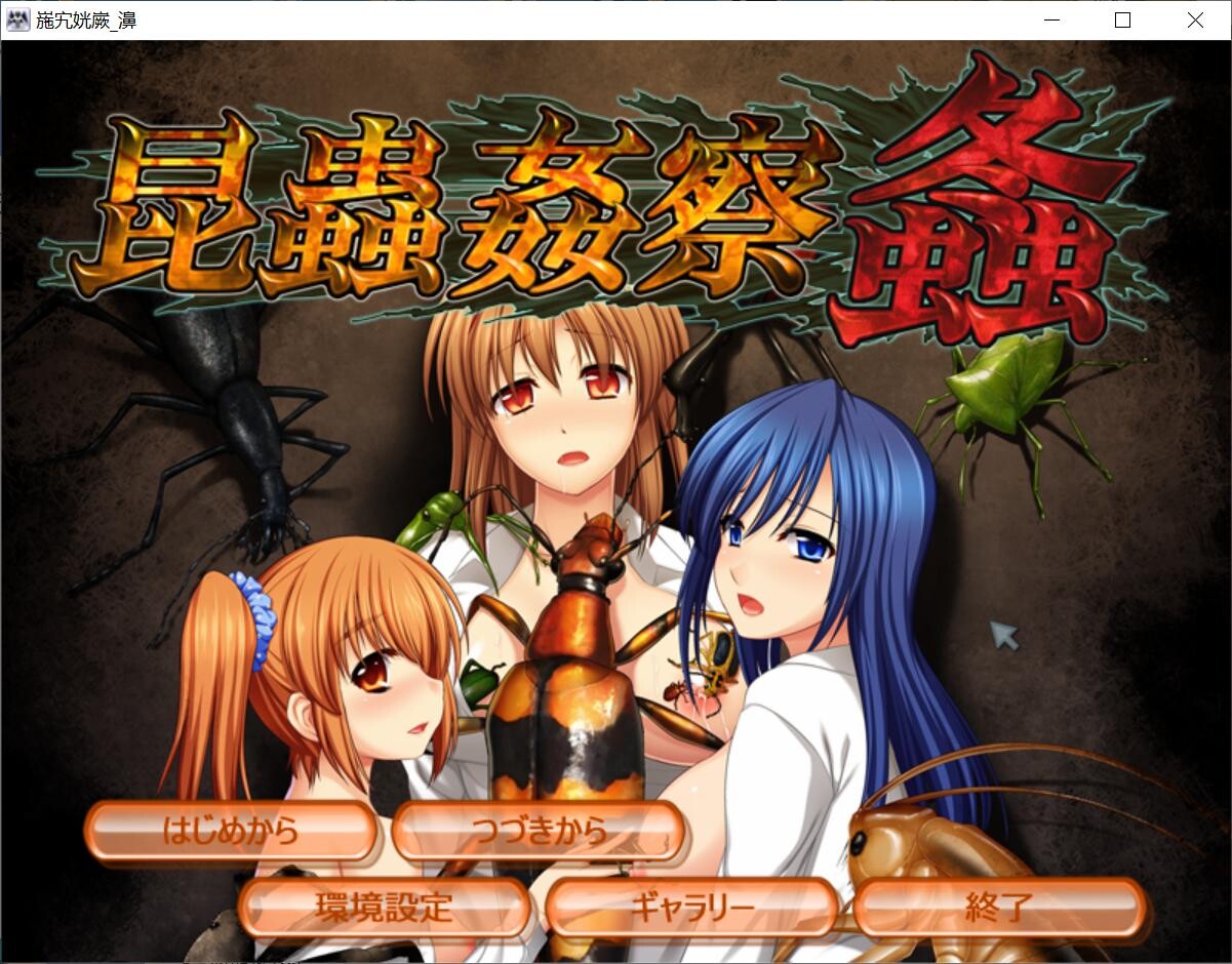 【PC/大部分汉化/补二】24神魔器+16仙器【96g】