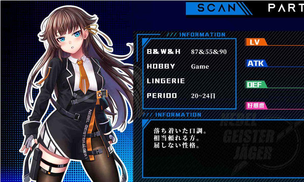 [神作RPG中文高能NTR]除灵猎人：第零羔羊Nebel Geisterjäger ~ 零号羔羊 Ver2.15 官中步兵正式版+存档[电脑2.07G]
