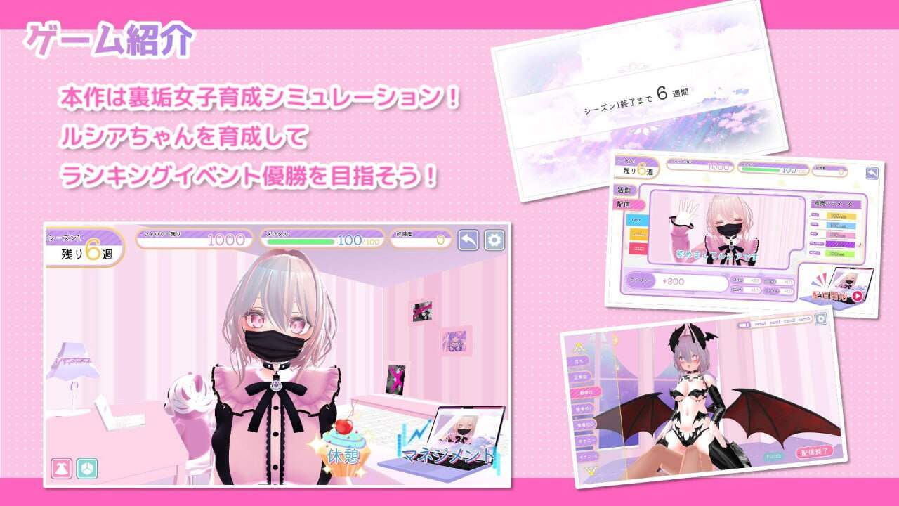 [日系] VR配信的露西亚 本篇+序篇 官方中文版★全CV[新作/1.7G]
