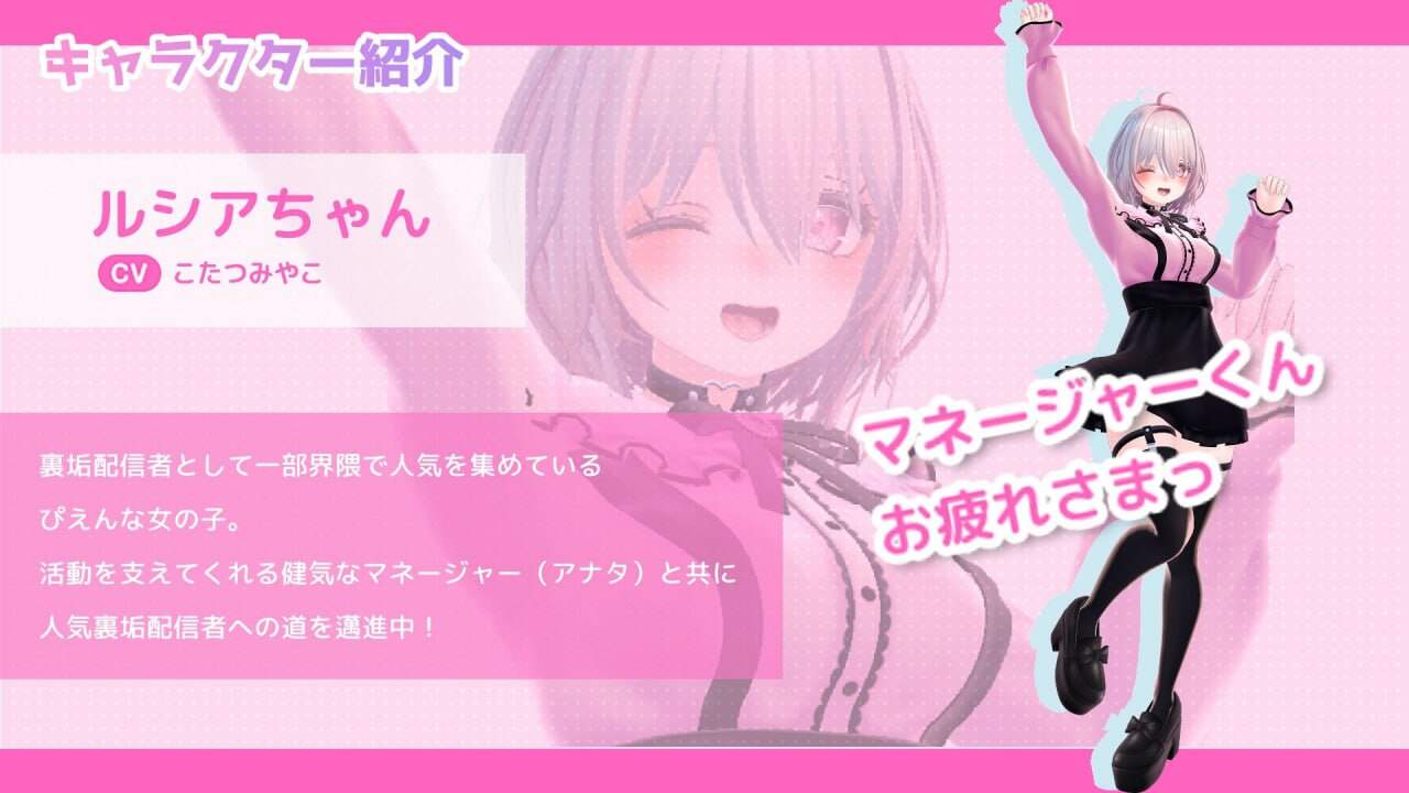 [日系] VR配信的露西亚 本篇+序篇 官方中文版★全CV[新作/1.7G]