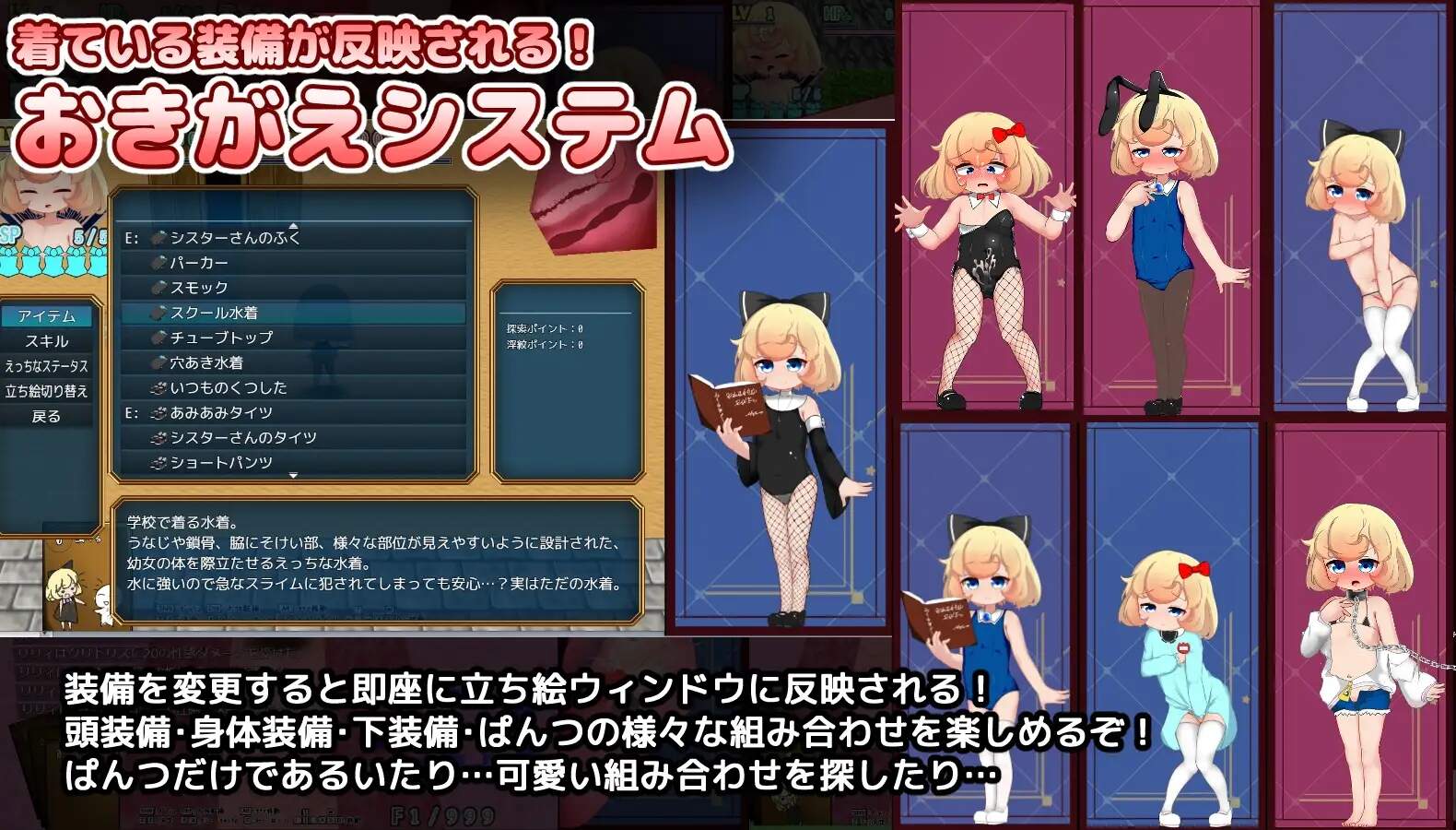 [日系] 莉莉和神秘的H地牢 云翻汉化版+目录CG[12月新作/2.2G]