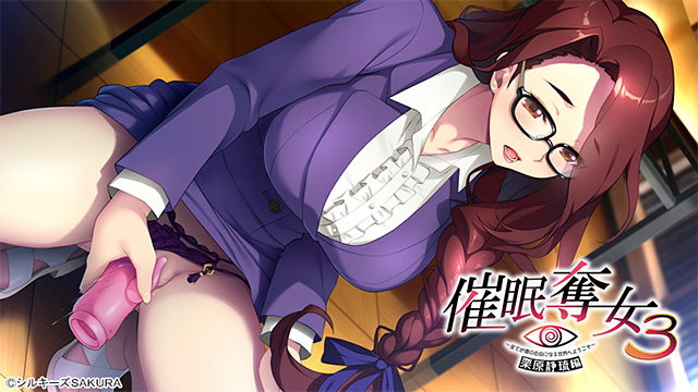 [日系] 睡眠夺女-欢迎来到一切都成为我的自由的世界 AI汉化版★全CV[新汉化/2.6G]