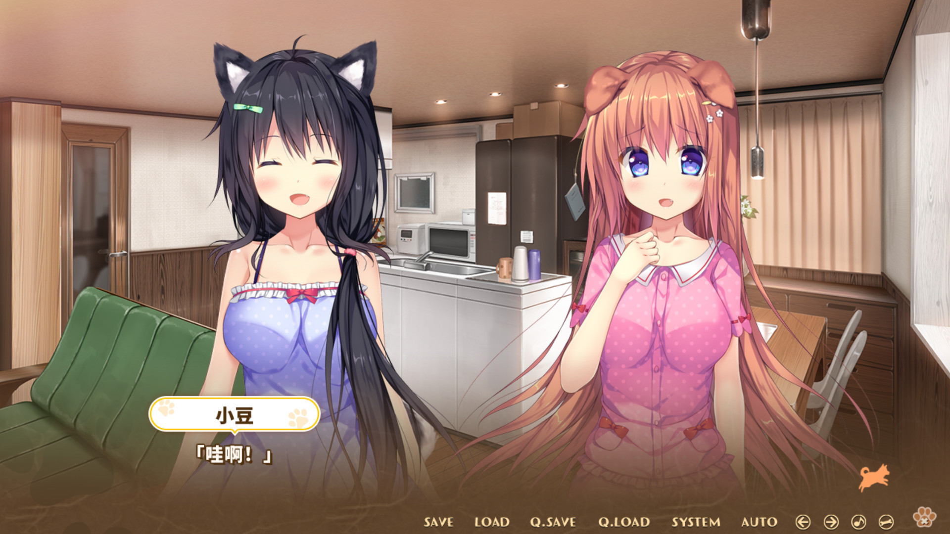 【PC/ADV/中文】小狗新娘～欢迎光临尾巴摇摇～ STEAM官方中文版【4.3G/度盘】
