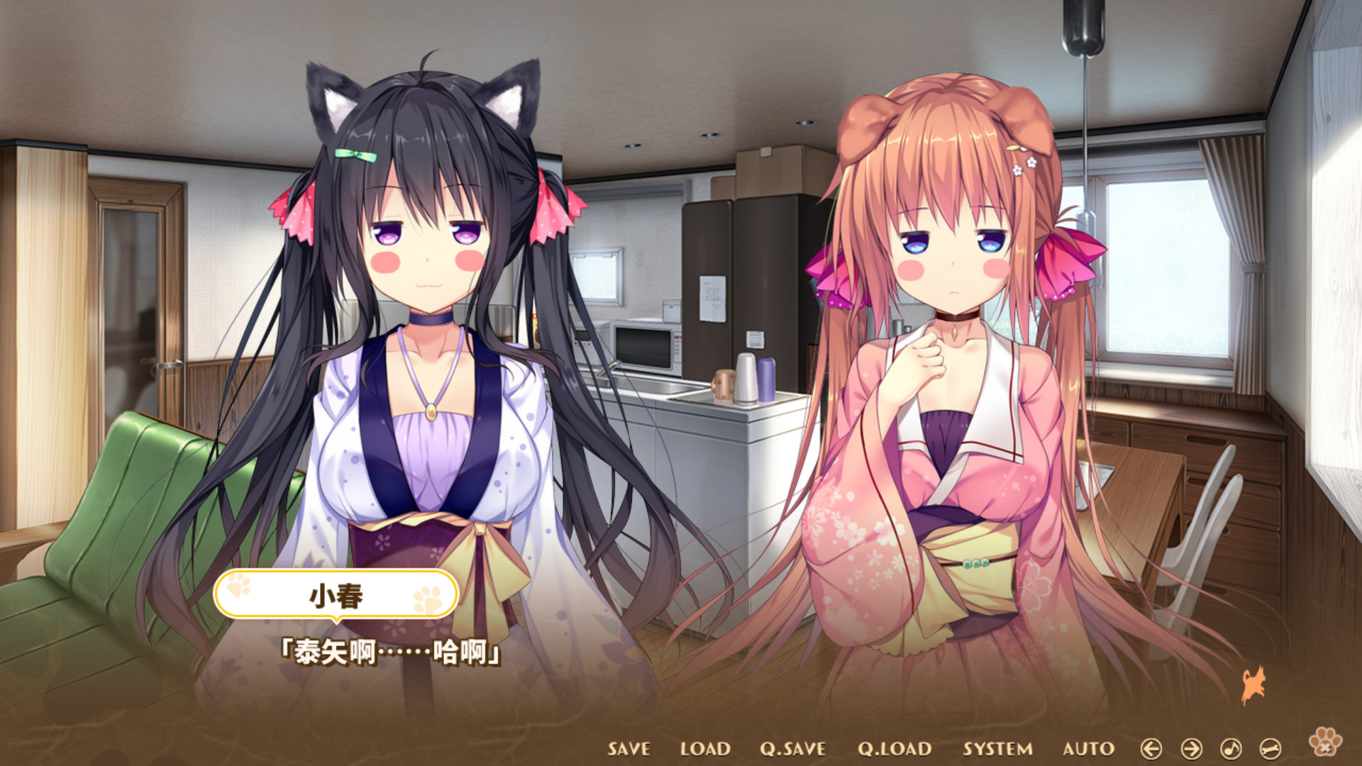 【PC/ADV/中文】小狗新娘～欢迎光临尾巴摇摇～ STEAM官方中文版【4.3G/度盘】