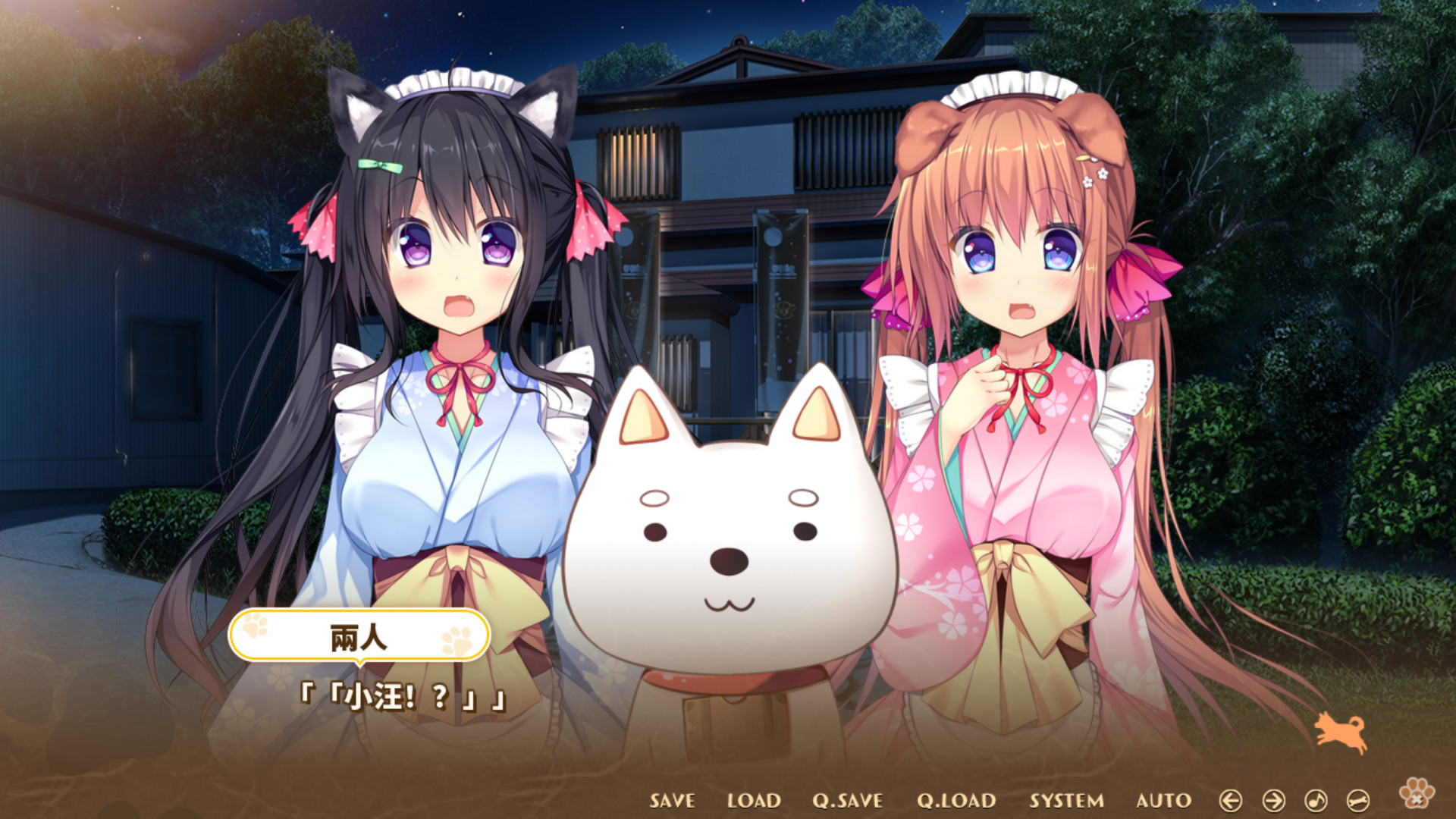 【PC/ADV/中文】小狗新娘～欢迎光临尾巴摇摇～ STEAM官方中文版【4.3G/度盘】