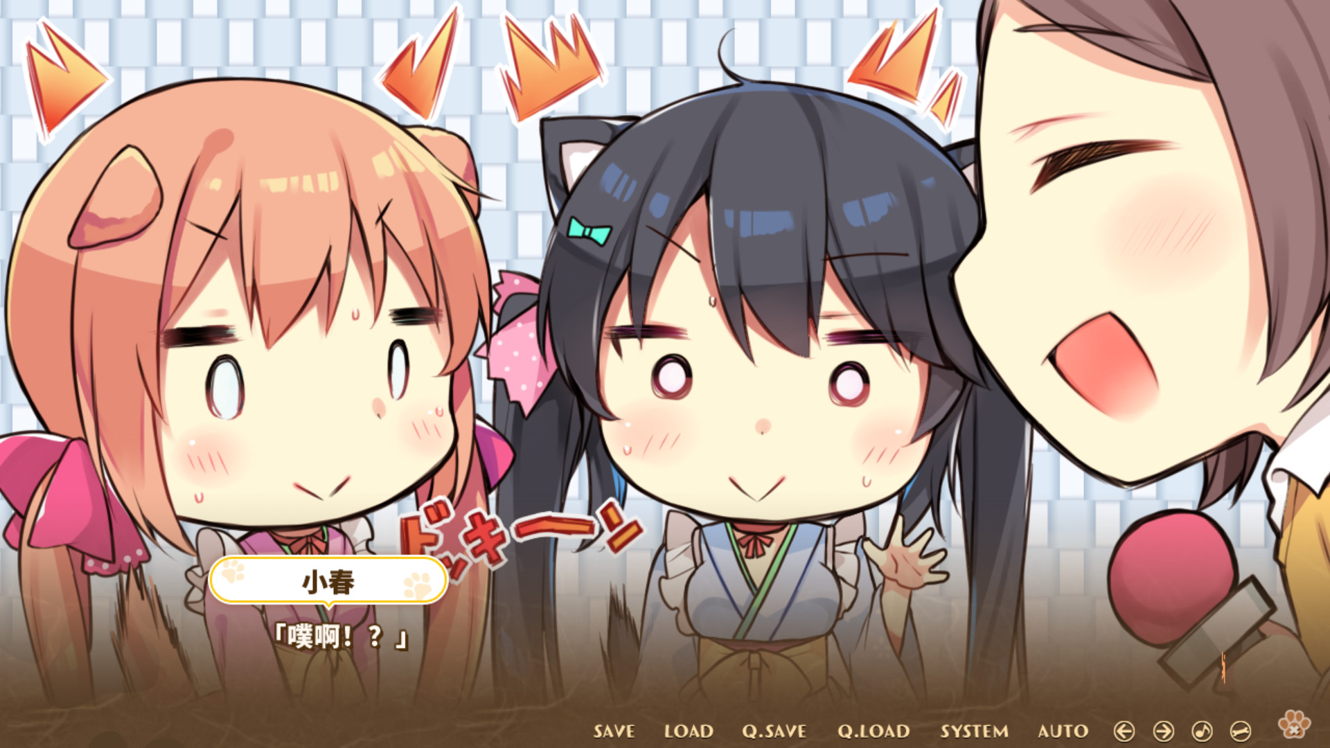 【PC/ADV/中文】小狗新娘～欢迎光临尾巴摇摇～ STEAM官方中文版【4.3G/度盘】