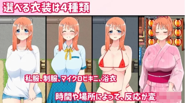 [日系] 田舎鹿出女子校生2-Ver2.01 精翻汉化版+DLC[PC+安卓][新作/1G]