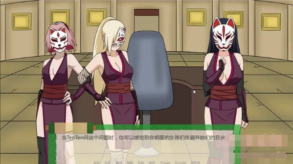 [欧美] 忍者后宫-异族崛起 Jikage Rising V2.05A云翻汉化版[PC+安卓][更新/1.8G]