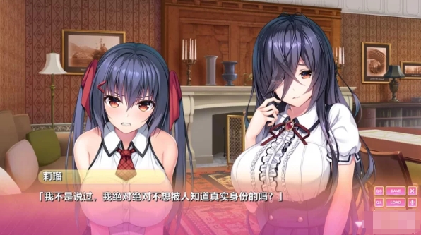 [日系] ROLEPLAYER：小粥姐妹的黏膜游戏 V2.0精翻汉化版+全DLC★CV[新汉化/6G]