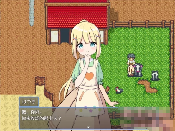 [日系] 后宫！牧场生活 BOKI官方中文无修版+全CG包[新作/1.3G]