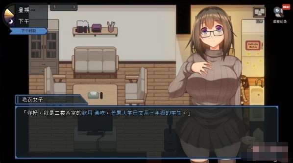 [日系] 管理員的窺視 Ver0.42 官方中文无修版★全CV[12月新作/1.4G]