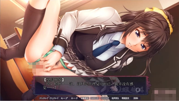 [日系] C眠术4 AI汉化版+全CG存档★全CV[新汉化/3.1G]