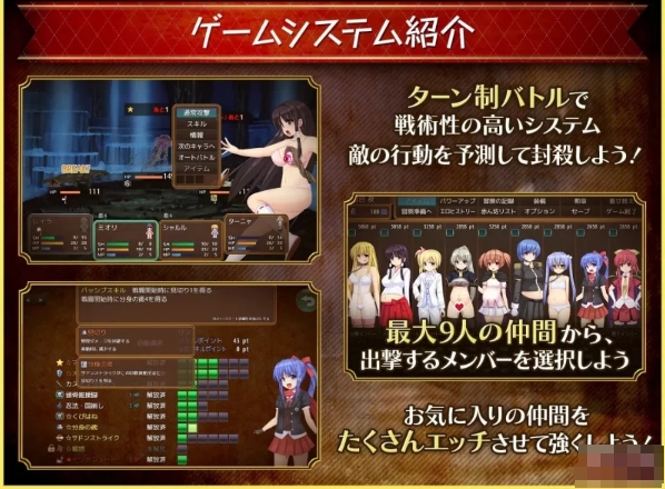 [日系] 绒布球公主骑士莱拉 Ver1.07 AI汉化版★全CV[12月新作/3.8G]