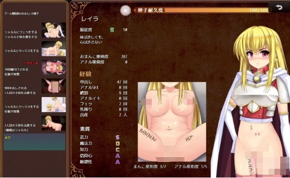 [日系] 绒布球公主骑士莱拉 Ver1.07 AI汉化版★全CV[12月新作/3.8G]