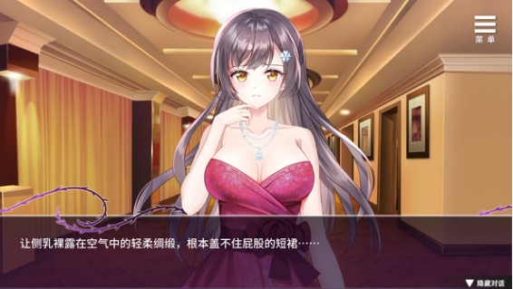 [日系] 娱乐界的黑暗~房间S之谜 V1.09官方中文版+自带全回想★全CV[新作/400M]