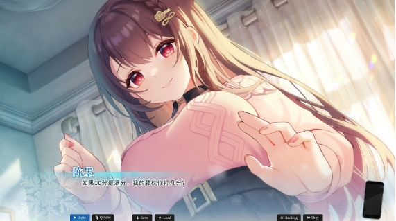 [日系] 恋爱绮谭~不存在的真相~Mystery Lover2 官方中文版★全CV[新作/5.5G]