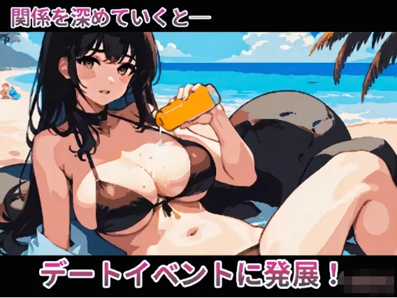 [日系] 我与女友的吃汉生活 云翻汉化版★全CV[12月新作/1G]