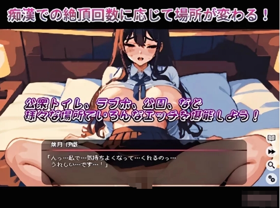[日系] 我与女友的吃汉生活 云翻汉化版★全CV[12月新作/1G]