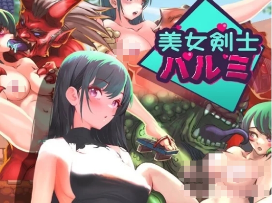 [日系] 美女剑客春美 官方中文版★像素ACT[12月新作/200M]