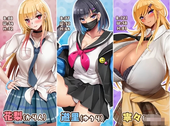 [日系] 与御宅族友好的女孩戴绿帽子的学校生活 云翻汉化版[12月新作/1.6G]