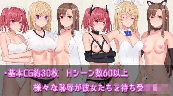 [日系] 耻褥NTR契约：Magic Contract Ver1.0 AI汉化版[新汉化/1G]