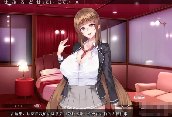 [日系] 圣亚利曼学园：援椒日记2021 AI汉化无修版+存档★全CV[新汉化/1G]