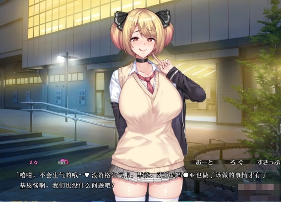 [日系] 圣亚利曼学园：援椒日记2021 AI汉化无修版+存档★全CV[新汉化/1G]