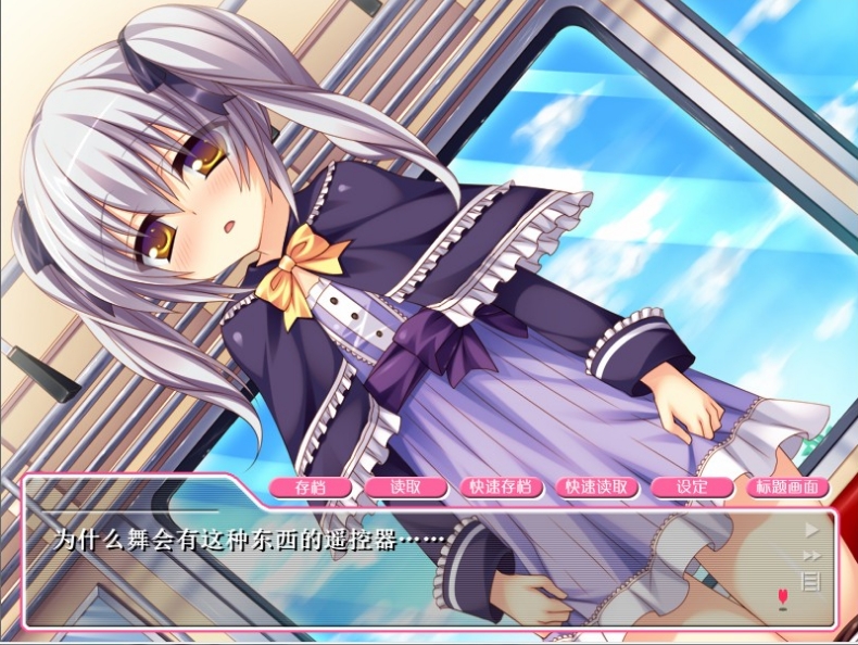 [日系] 滥交女~我的妹妹是碧池！碧池！汉化版[PC+安卓模拟器][720M]