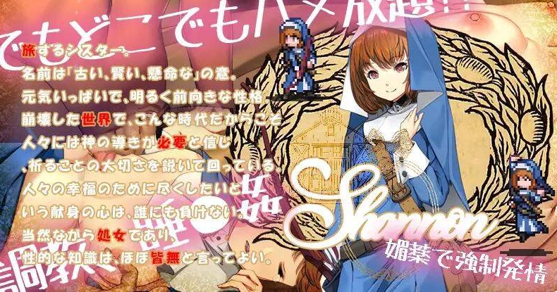 [日系] 欢迎来到冒险者之屋！2 patch.1+patch.2 官中版+DLC★全CV[12月更新/1.9G]