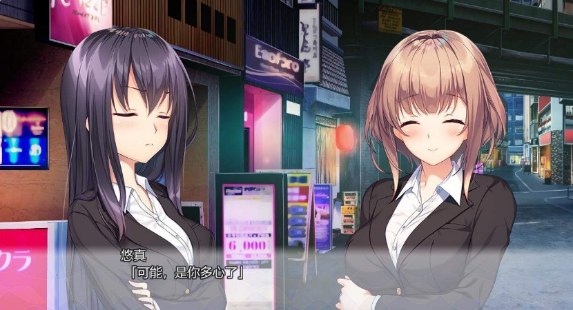 [日系] 指间恋爱：悠月＆美琴編 Vol.01 AI汉化版+全CG存档★全CV[新汉化/3.5G]